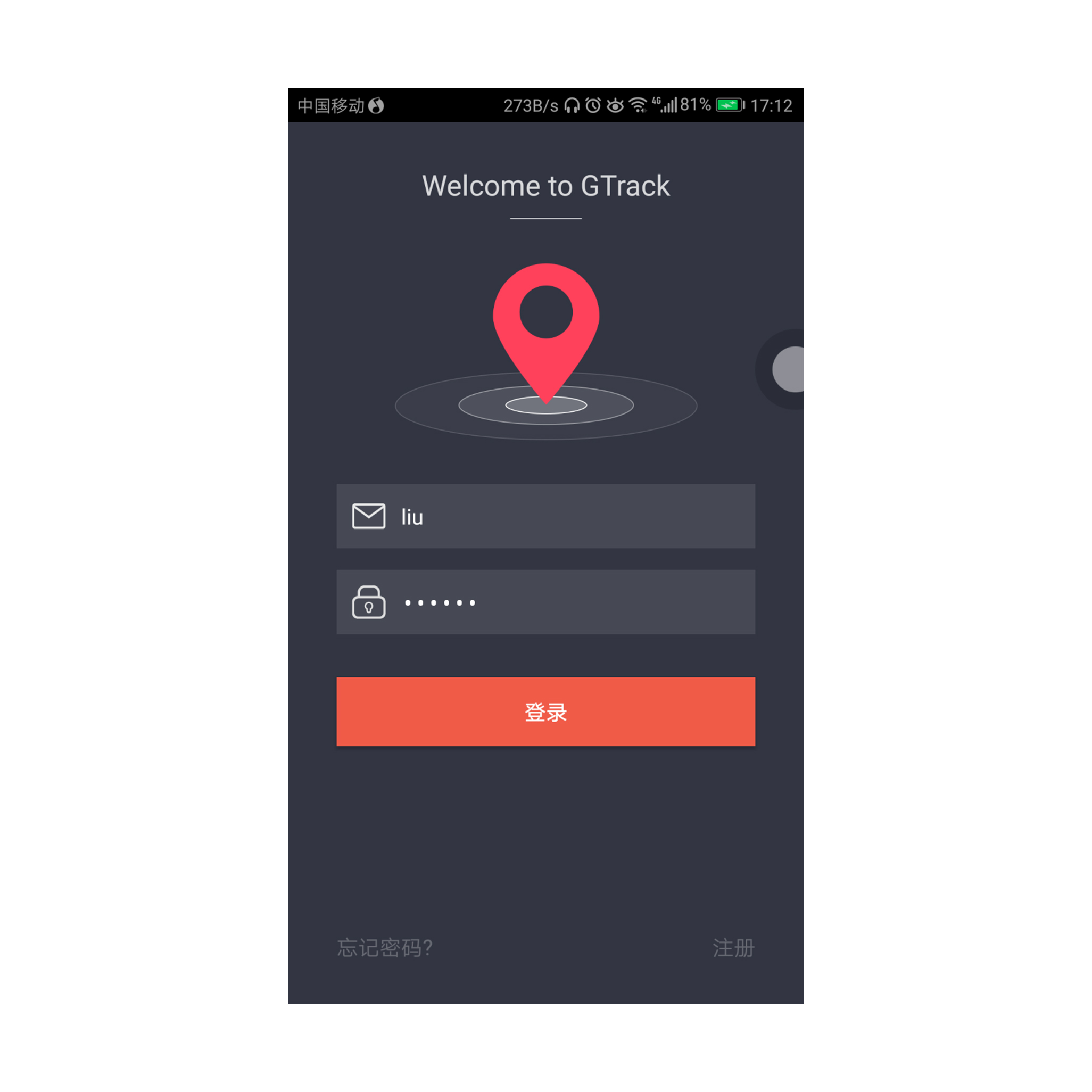 Mobile terminal vehicle management platform